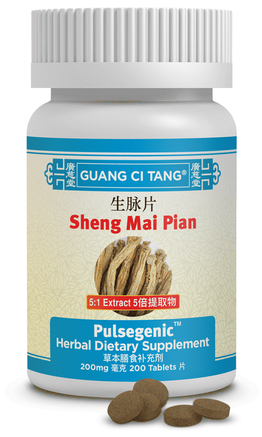 Guang Ci Tang - Sheng Mai Pian (Pulsegenic™ )