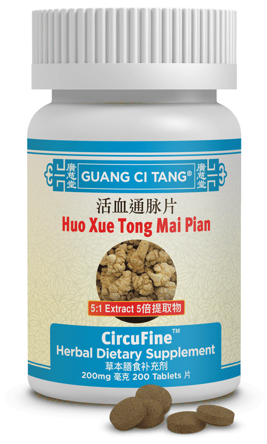 Guang Ci Tang - Huo Xue Tong Mai Pian (CircuFine™ )