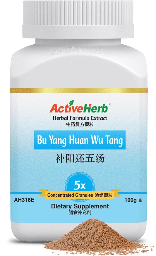 Active Herb - Bu Yang Huan Wu Tang