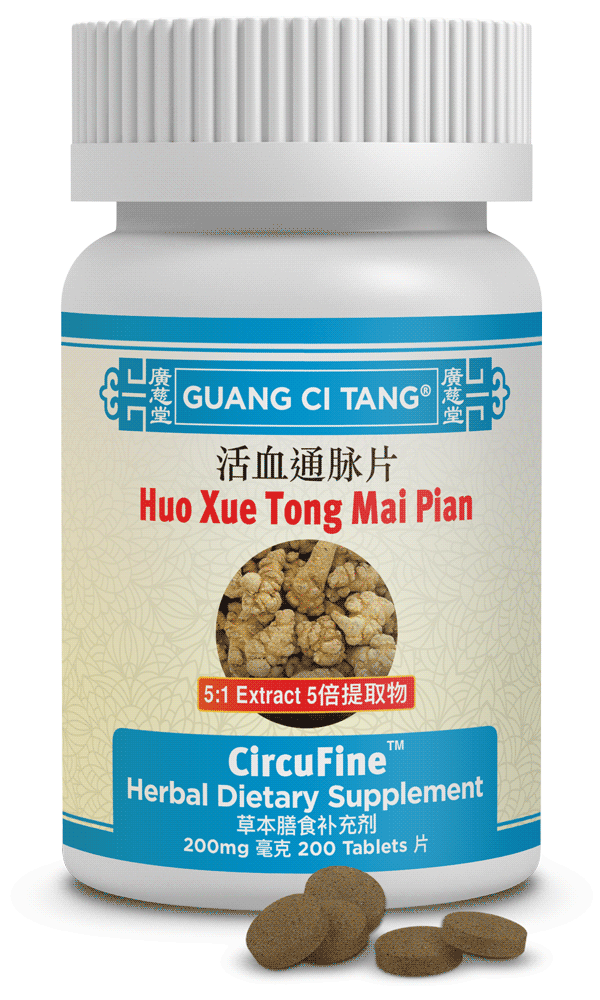 Guang Ci Tang - Huo Xue Tong Mai Pian (CircuFine™ )