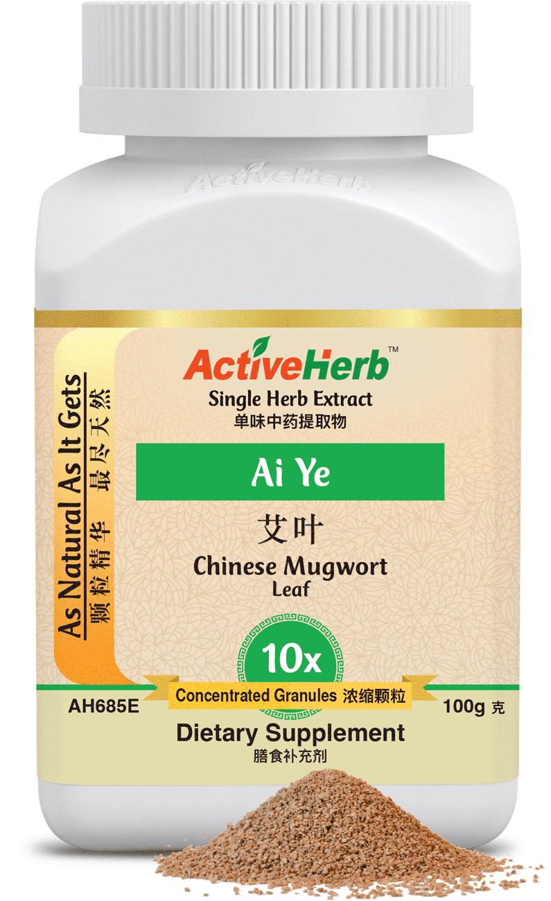 Actve Herb - Ai Ye (Chinese Mugwort Leaf)