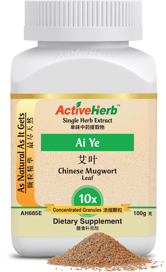 Ai Ye (Chinese Mugwort Leaf)