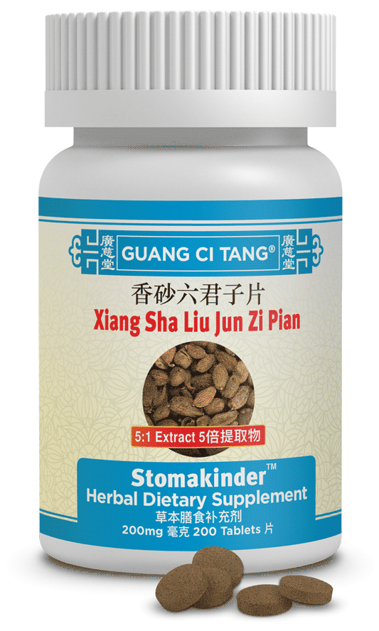 Guang Ci Tang - Xiang Sha Liu Jun Zi Pian (Stomakinder™ )