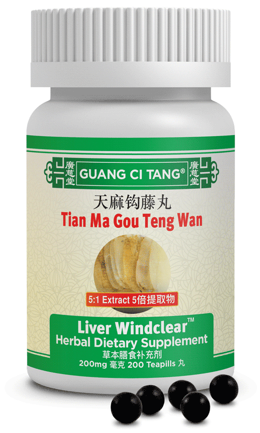 Guang Ci Tang - Tian Ma Gou Teng Wan (Liver Windclear™ )