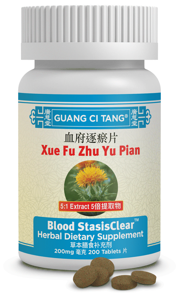 Guang Ci Tang - Xue Fu Zhu Yu Pian (Blood StasisClear™ )