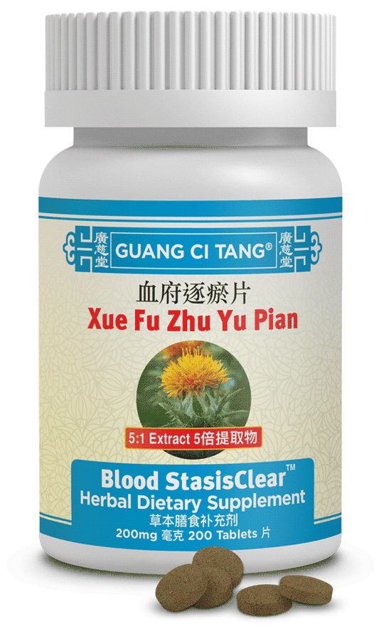 Guang Ci Tang - Xue Fu Zhu Yu Pian (Blood StasisClear™ )