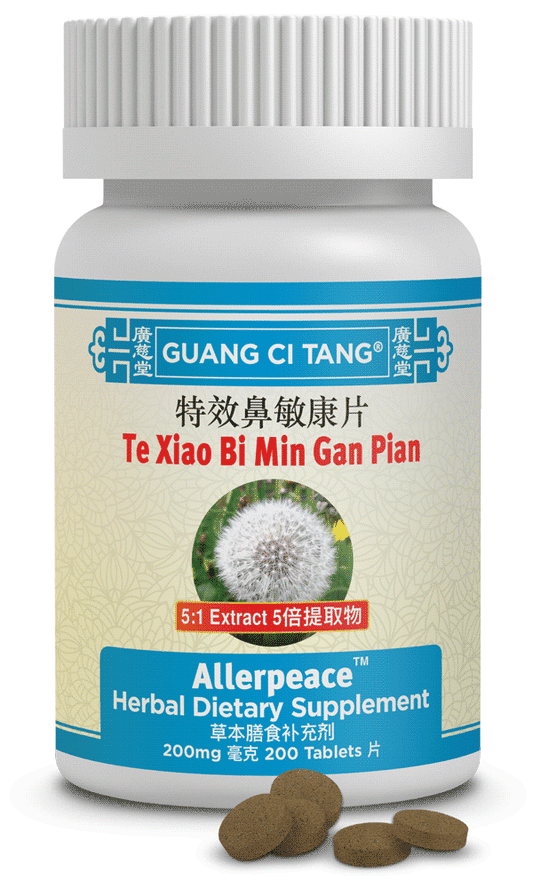 Guang Ci Tang - Te Xiao Bi Min Gan Pian (Allerpeace™ )