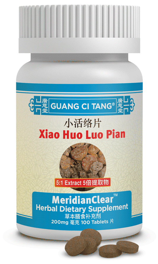 Guang Ci Tang - Xiao Huo Luo Pian (MeridianClear™ )