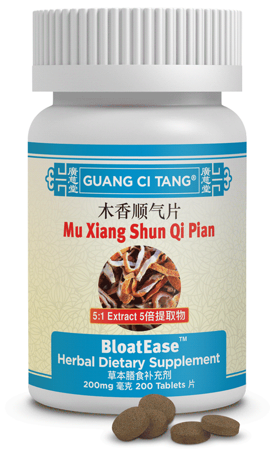 Guang Ci Tang - Mu Xiang Shun Qi Pian (BloatEase™ )