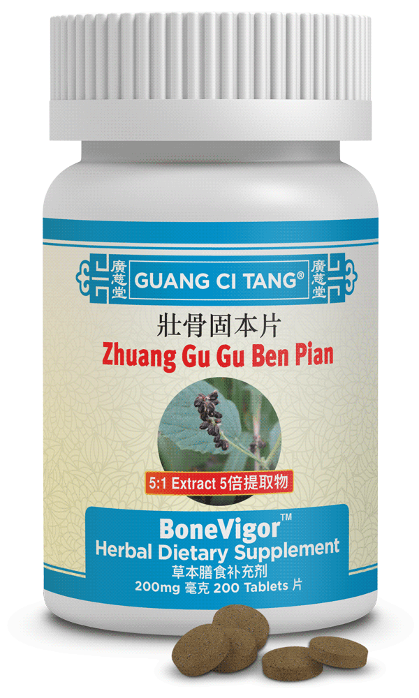 Guang Ci Tang - Zhuang Gu Gu Ben Pian (BoneVigor™ )