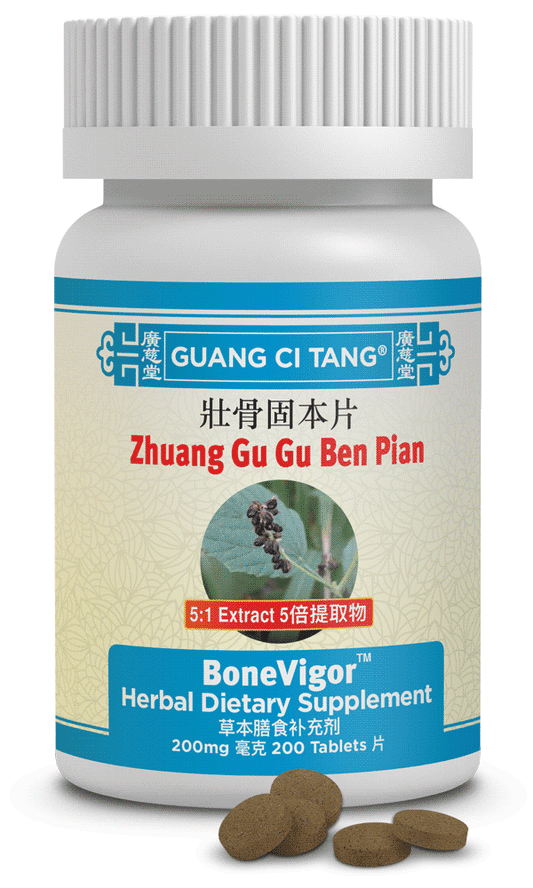 Guang Ci Tang - Zhuang Gu Gu Ben Pian (BoneVigor™ )