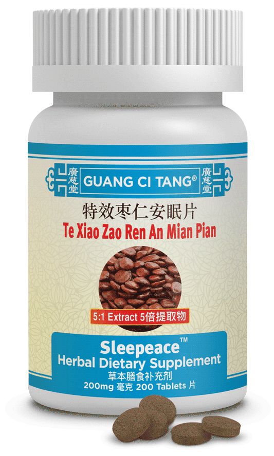 Guang Ci Tang - Te Xiao Zao Ren An Mian Pian (Sleepeace™ )