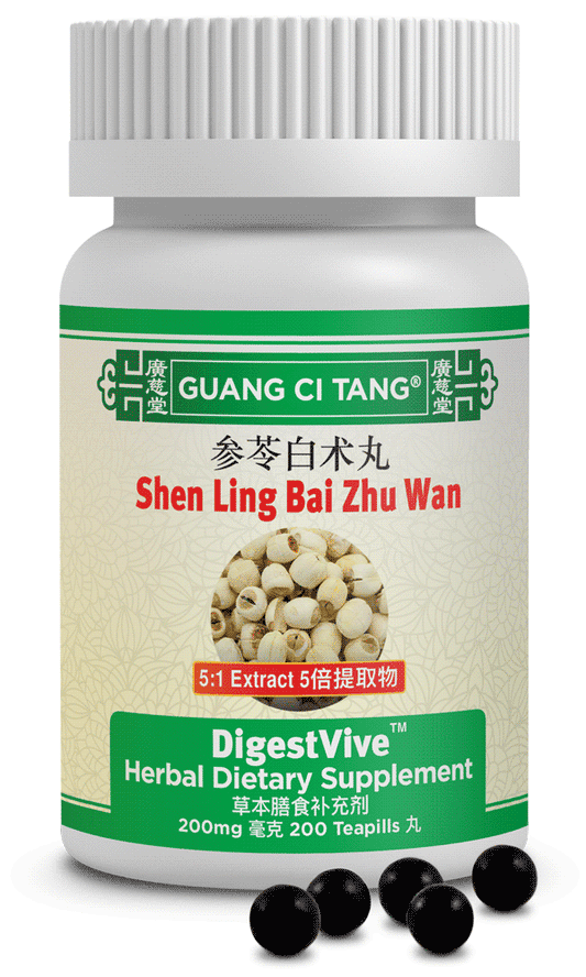 Guang Ci Tang - Shen Ling Bai Zhu Wan (DigestVive™ )