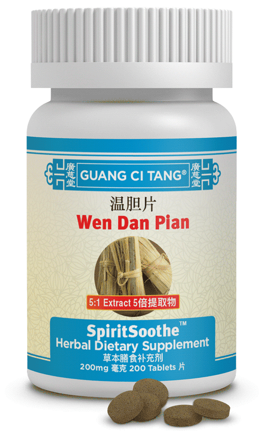 Guang Ci Tang - Wen Dan Pian (SpiritSoothe™ )