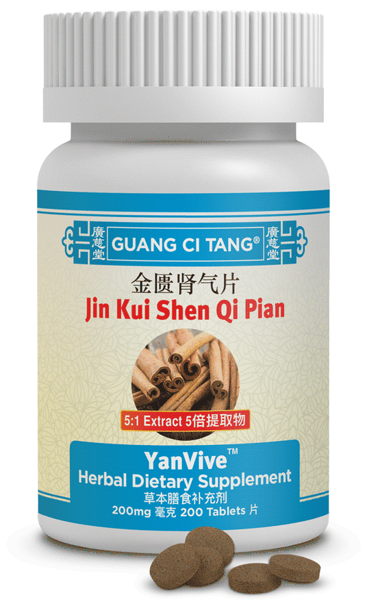 Guang Ci Tang - Jin Kui Shen Qi Pian (YanVive™ )