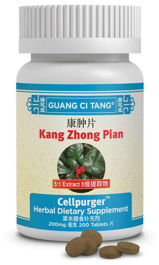 Guang Ci Tang - Kang Zhong Pian (Cellpurger™ )