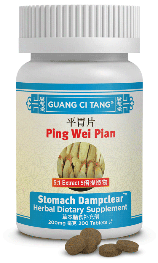 Guang Ci Tang - Ping Wei Pian (Stomach Dampclear™ )