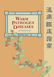 Books - Warm Pathogen Diseases: A Clinical Guide (Revised Edition)