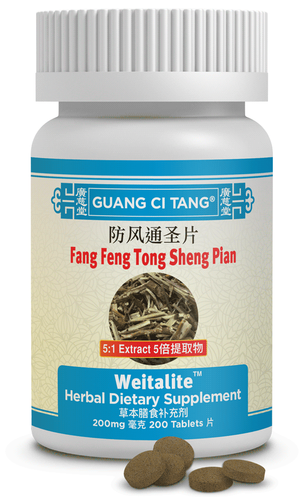 Guang Ci Tang - Fang Feng Tong Sheng Pian (Weitalite™ )