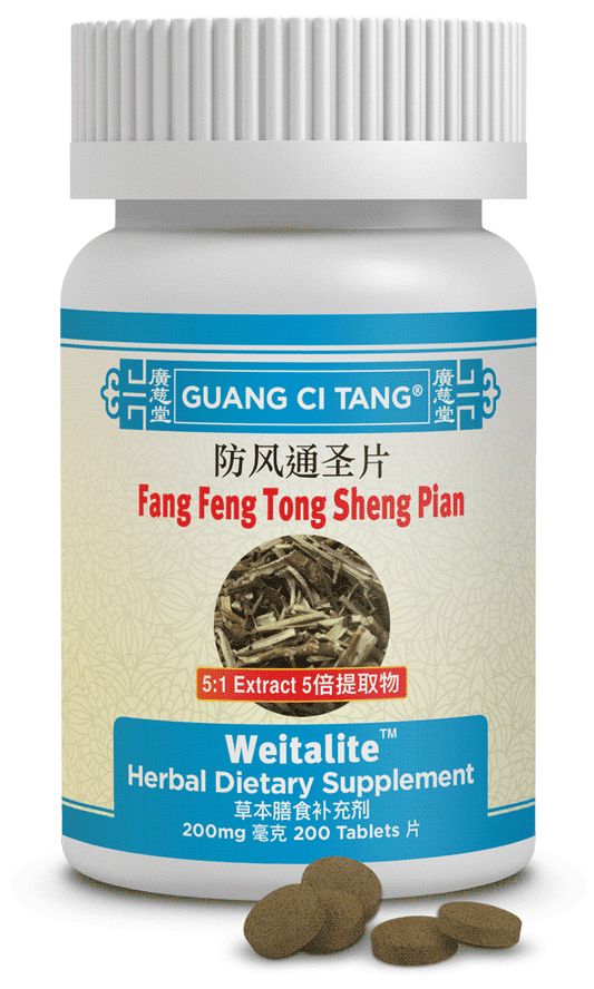 Guang Ci Tang - Fang Feng Tong Sheng Pian (Weitalite™ )