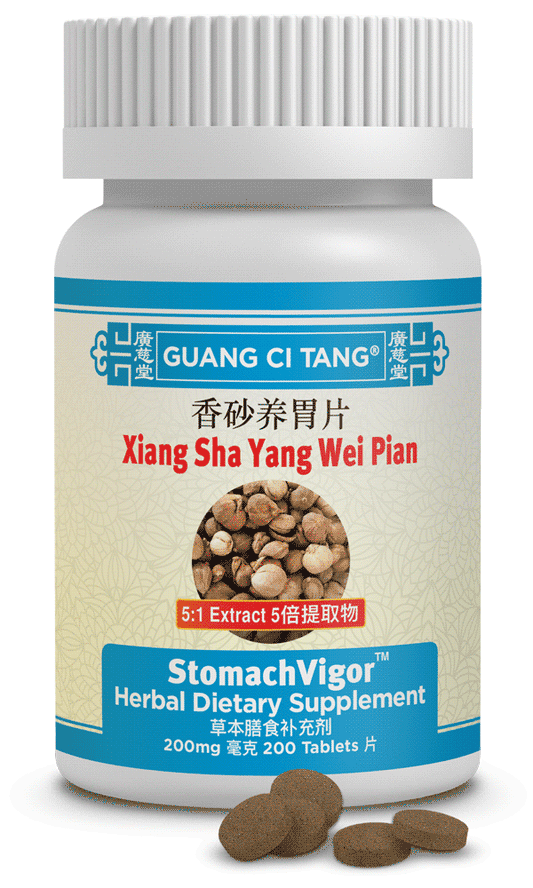 Guang Ci Tang - Xiang Sha Yang Wei Pian (StomachVigor™ )