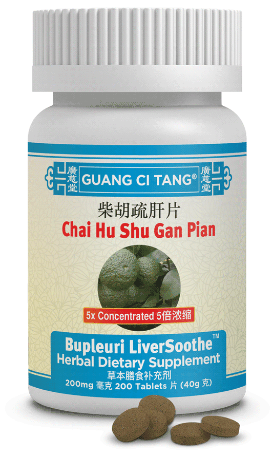 Guang Ci Tang - Chai Hu Shu Gan Pian (Bupleuri LiverSoothe™ )