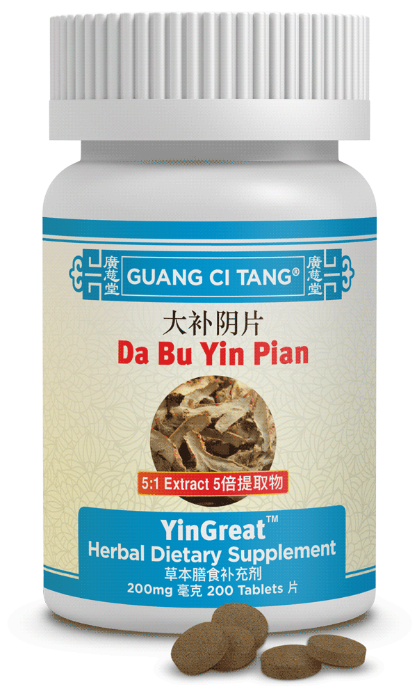 Guang Ci Tang  - Da Bu Yin Pian (YinGreat™ )