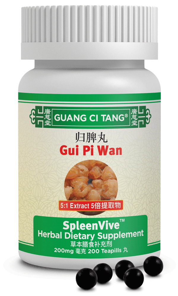 Guang Ci Tang - Gui Pi Wan (SpleenVive™ )