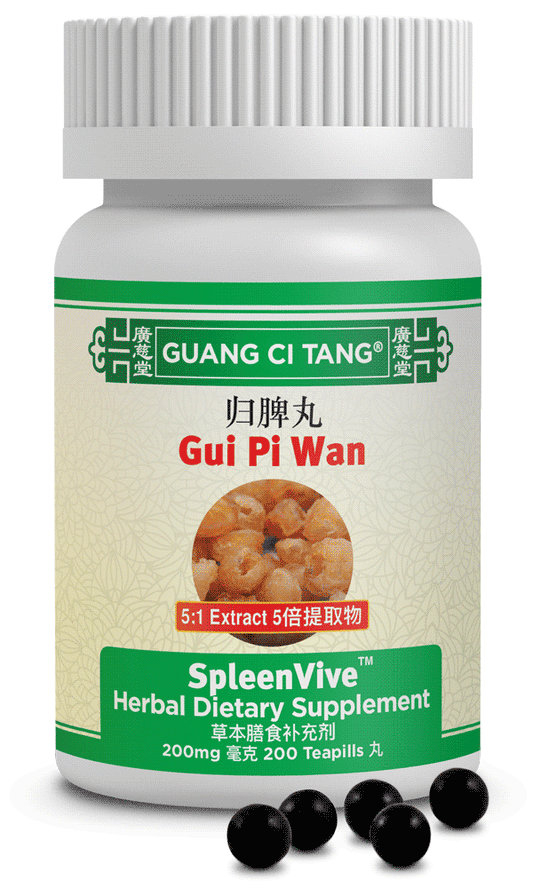 Guang Ci Tang - Gui Pi Wan (SpleenVive™ )