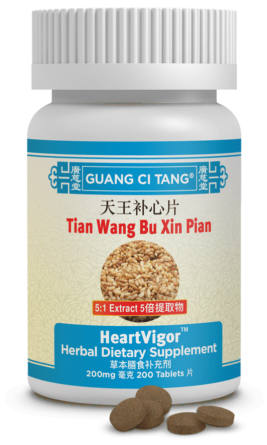 Guang Ci Tang - Tian Wang Bu Xin Pian (HeartVigor™ )