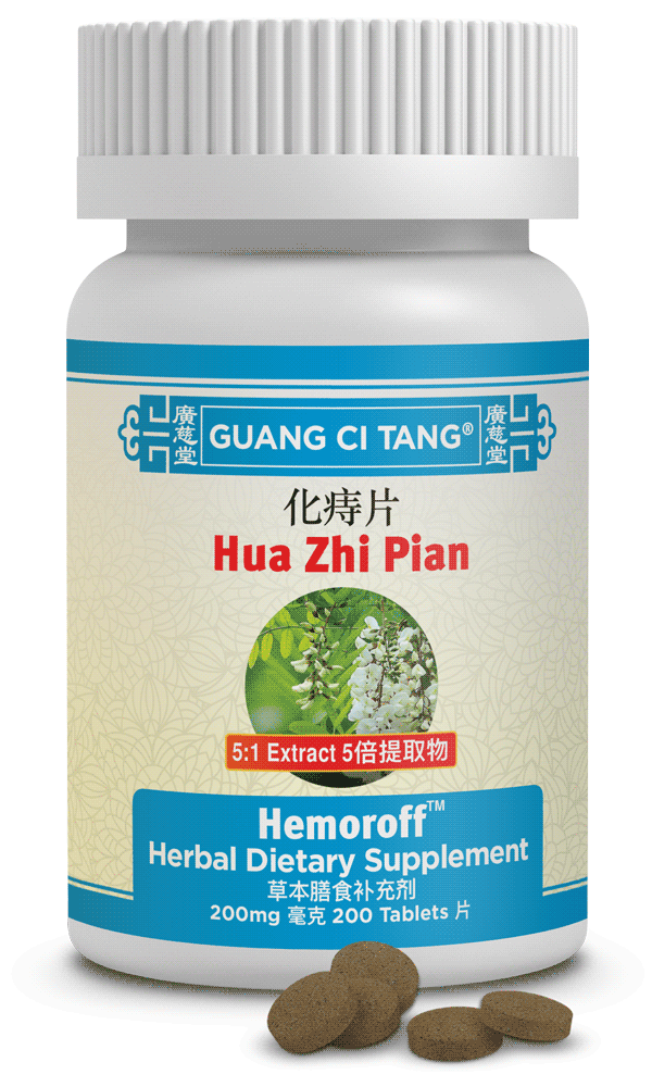 Guang Ci Tang - Hua Zhi Pian (Hemoroff™ )