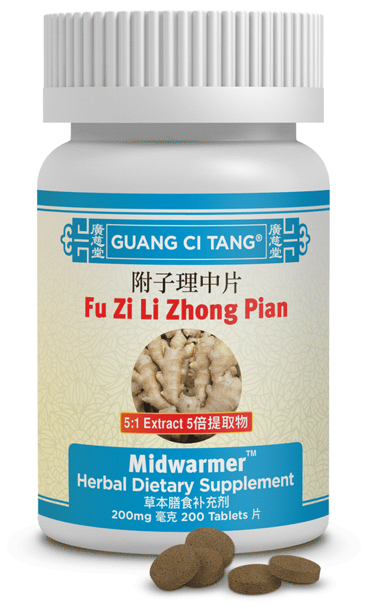 Guang Ci Tang - Fu Zi Li Zhong Pian (Midwarmer™ )