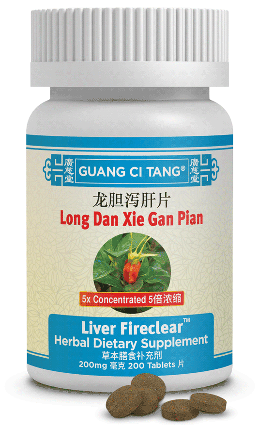 Guang Ci Tang - Long Dan Xie Gan Pian (Liver FireClear™ )