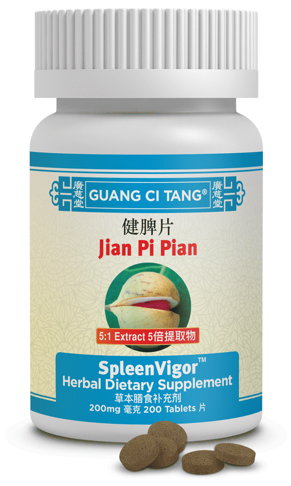 Guang Ci Tang - Jian Pi Pian (SpleenVigor™ )