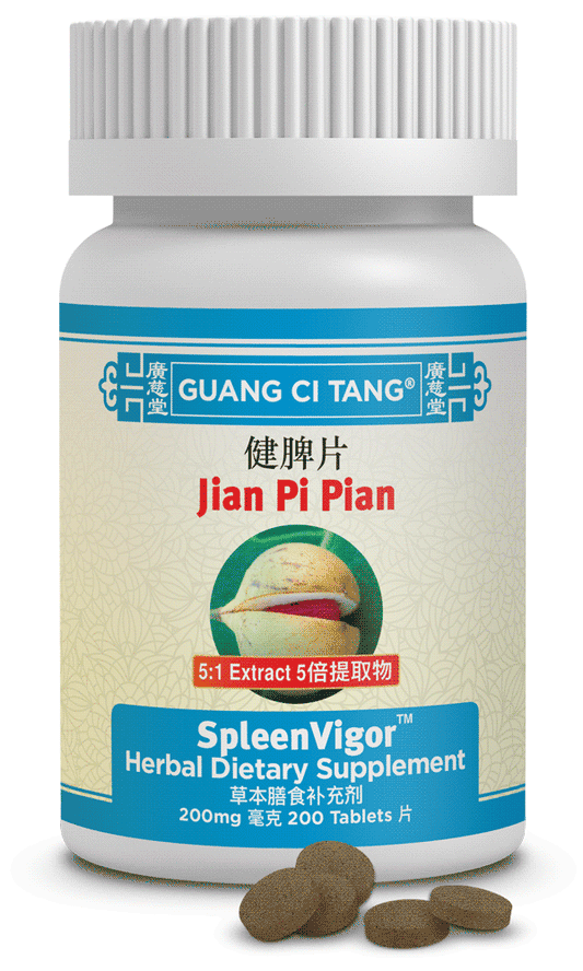 Guang Ci Tang - Jian Pi Pian (SpleenVigor™ )