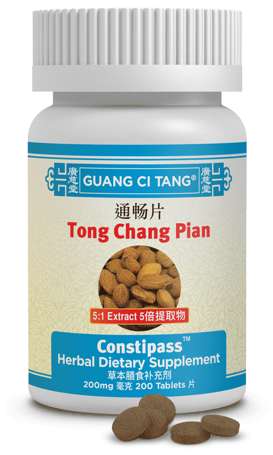 Guang Ci Tang - Tong Chang Pian (Constipass™ )