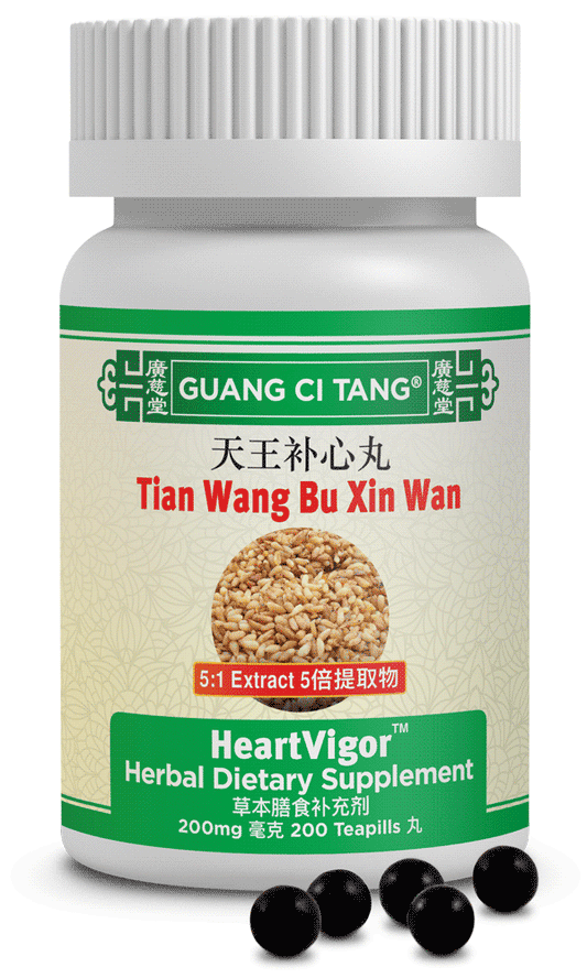 Guang Ci Tang - Tian Wang Bu Xin Wan (HeartVigor™ )