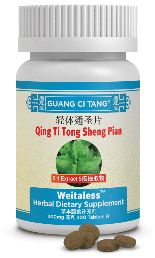 Guang Ci Tang - Qing Ti Tong Sheng Pian (Weitaless™ )