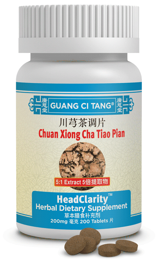 Chuan Xiong Cha Tiao Pian (HeadClarity™ )