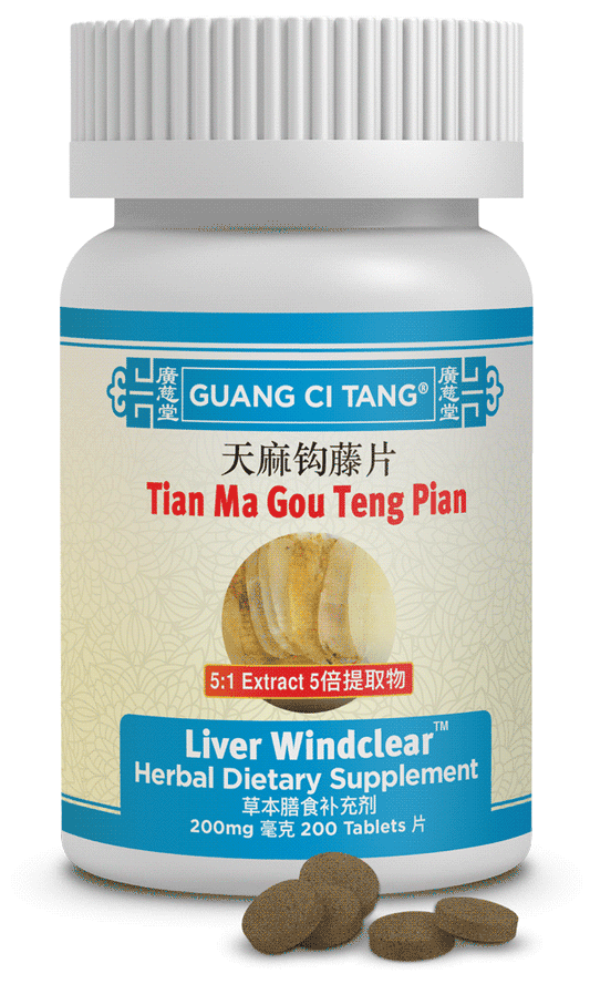 Guang Ci Tang - Tian Ma Gou Teng Pian (Liver Windclear™ )