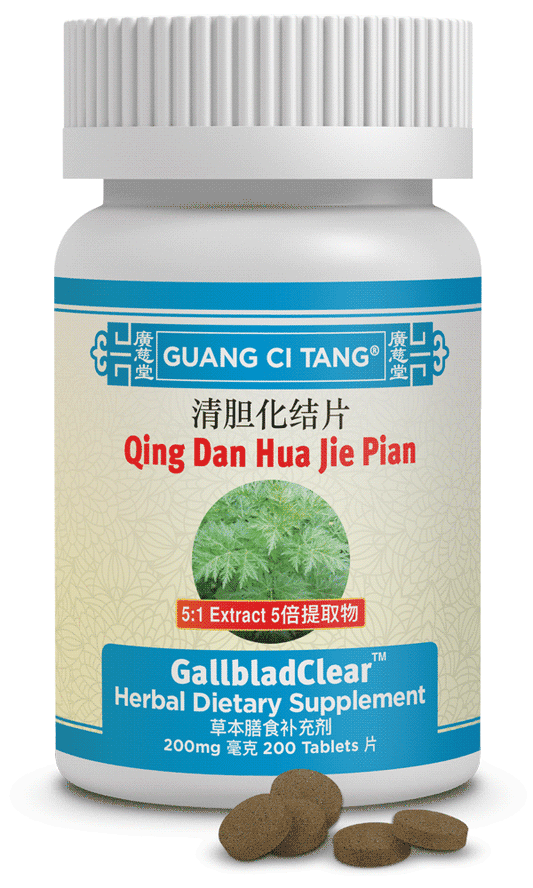 Guang Ci Tang - Qing Dan Hua Jie Pian (GallbladClear™ )