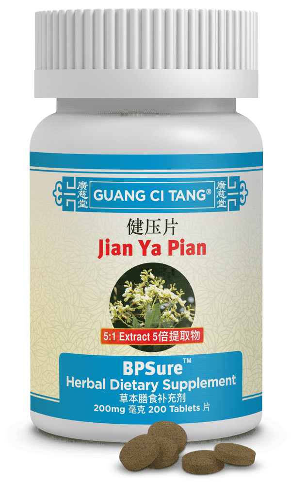 Guang Ci Tang - Jian Ya Pian (BPSure™ )