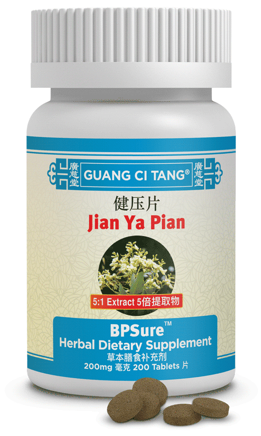 Guang Ci Tang - Jian Ya Pian (BPSure™ )