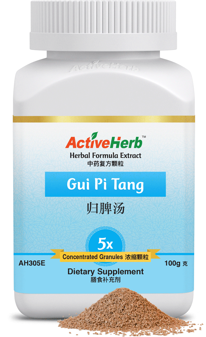 Active Herb - Gui Pi Tang