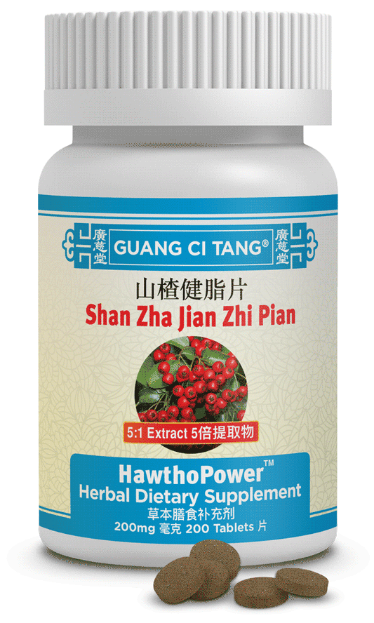 Guang Ci Tang - Shan Zha Jian Zhi Pian (HawthoPower™ )