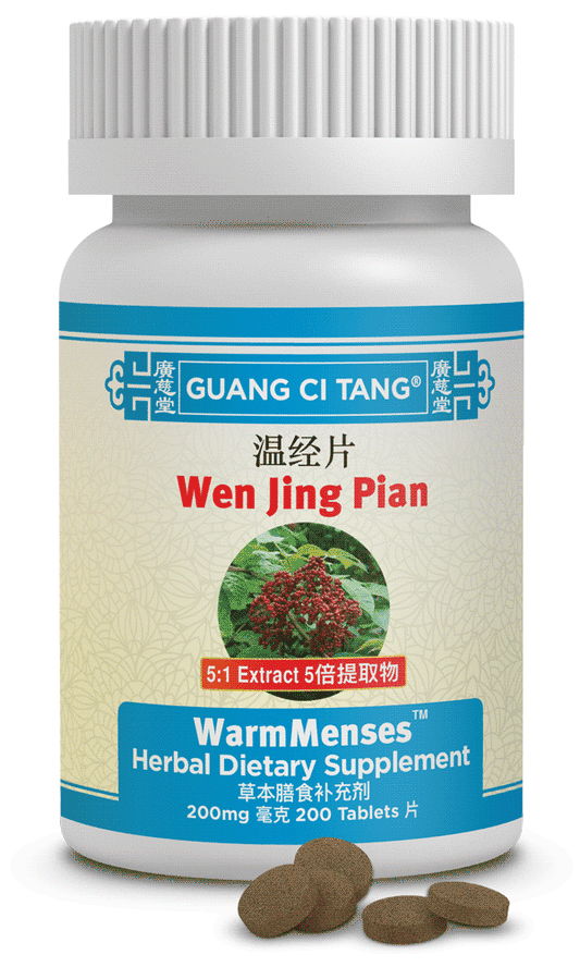 Guang Ci Tang - Wen Jing Pian (WarmMenses™ )