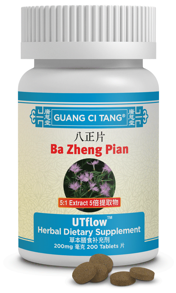 Ba Zheng Pian (UTflow™ )