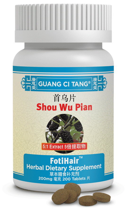 Guang Ci Tang - Shou Wu Pian (FotiHair™ )