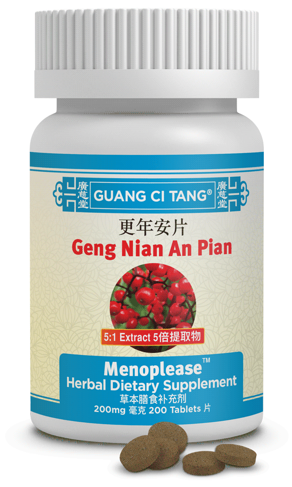 Guang Ci Tang - Geng Nian An Pian (Menoplease™ )