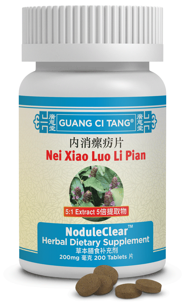 Guang Ci Tang - Nei Xiao Luo Li Pian (NoduleClear™ )